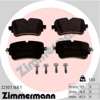 Задние Audi Q7 15- ZIMMERMANN 223071681