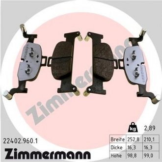 Деталь ZIMMERMANN 224029601