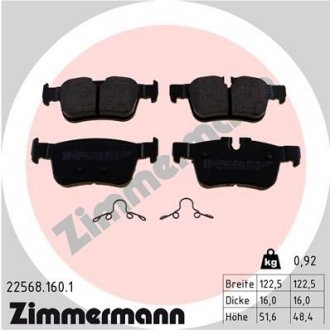 Колодки гальмівні дискові ZIMMERMANN 22568.160.1