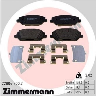 Автозапчасть ZIMMERMANN 228042002