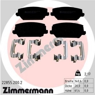 Колодки дискового тормоза ZIMMERMANN 228552002