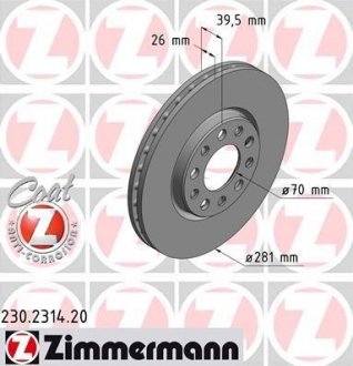 Тормозной диск ZIMMERMANN 230231420