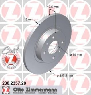 Тормозной диск ZIMMERMANN 230235720 (фото 1)