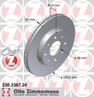 Тормозной диск ZIMMERMANN 230236720 (фото 1)