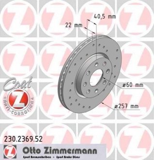 Тормозной диск ZIMMERMANN 230236952 (фото 1)