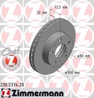Тормозной диск ZIMMERMANN 230237420 (фото 1)