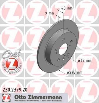 Тормозной диск ZIMMERMANN 230237920