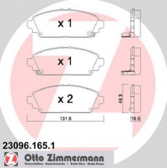 Тормозные колодки, дисковый тормоз (набор) ZIMMERMANN 230961651 (фото 1)