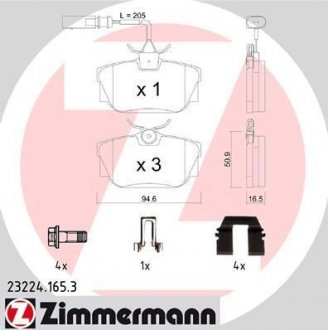 Автозапчастина ZIMMERMANN 232241653