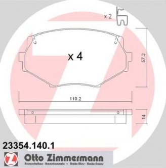 Тормозные колодки, дисковый тормоз (набор) ZIMMERMANN 233541401 (фото 1)