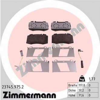 Автозапчасть ZIMMERMANN 237459752