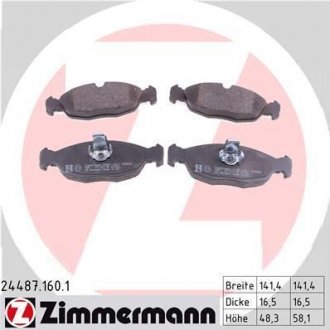 Автозапчасть ZIMMERMANN 244871601