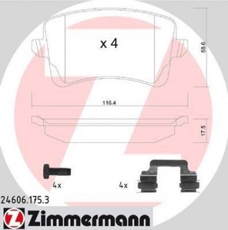 Автозапчастина ZIMMERMANN 246061753