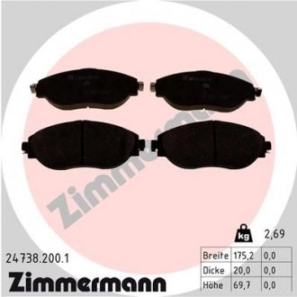 Колодки тормозные ZIMMERMANN 247382001