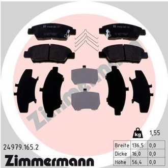 Автозапчасть ZIMMERMANN 249791652