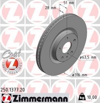 Диск гальмівний FORD MONDEO 14- Тормозной диск ZIMMERMANN 250.1377.20 (фото 1)