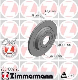 Автозапчастина ZIMMERMANN 250139220 (фото 1)