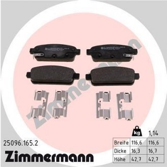 Гальмівні колодки ZIMMERMANN 25096.165.2 (фото 1)