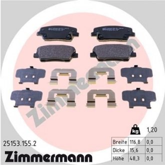 Автозапчастина ZIMMERMANN 251531552 (фото 1)