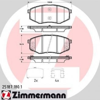 Комплект гальмівних колодок ZIMMERMANN 251871801