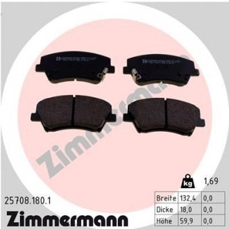 Автозапчасть ZIMMERMANN 257081801