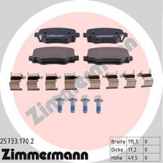 Комплект тормозных колодок ZIMMERMANN 257331702 (фото 1)