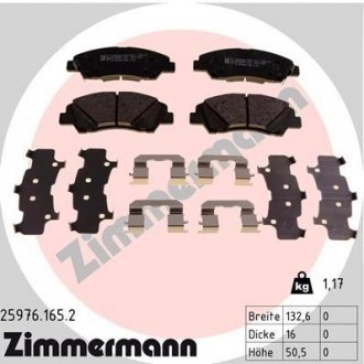 Перед Hyundai i10 (BA, IA) GRAND 02.2014 - ZIMMERMANN 259761652 (фото 1)