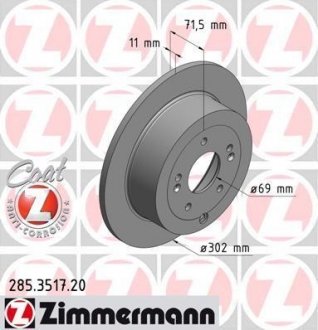 Тормозной диск ZIMMERMANN 285.3517.20 (фото 1)