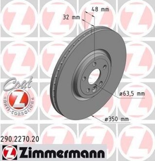 Тормозной диск ZIMMERMANN 290.2270.20 (фото 1)