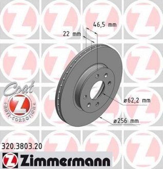 Тормозной диск ZIMMERMANN 320380320 (фото 1)