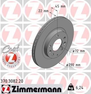 Гальмівний диск ZIMMERMANN 370308220