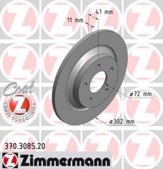 Автозапчасть ZIMMERMANN 370308520