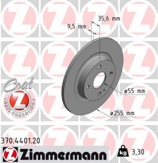 Диск тормозной MAZDA MX-5 15- TY? ZIMMERMANN 370440120 (фото 1)