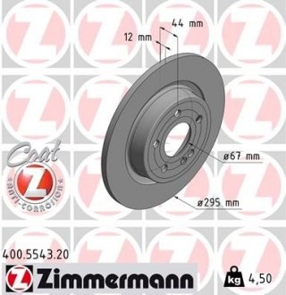 Автозапчасть ZIMMERMANN 400554320