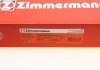 Диск тормозной SPORT Z ZIMMERMANN 450521652 (фото 7)