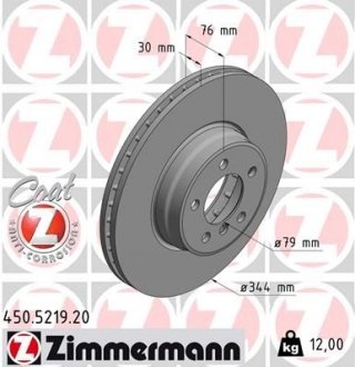 Автозапчастина ZIMMERMANN 450521920