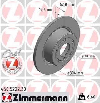 Автозапчасть ZIMMERMANN 450522220