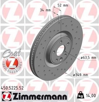 Автозапчасть ZIMMERMANN 450522552