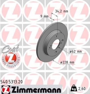 Автозапчастина ZIMMERMANN 540531320