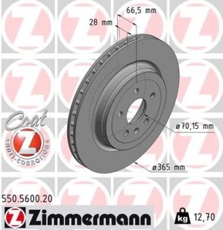 Гальмівні диски ZIMMERMANN 550560020 (фото 1)