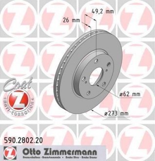 Гальмівний диск ZIMMERMANN 590.2802.20 (фото 1)
