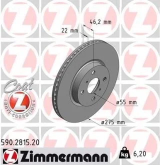 Автозапчасть ZIMMERMANN 590281520