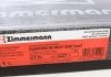 Диск тормозной передний правый COAT Z ZIMMERMANN 600.3227.20 (фото 7)