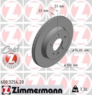 Гальмівний диск задній ZIMMERMANN 600325420