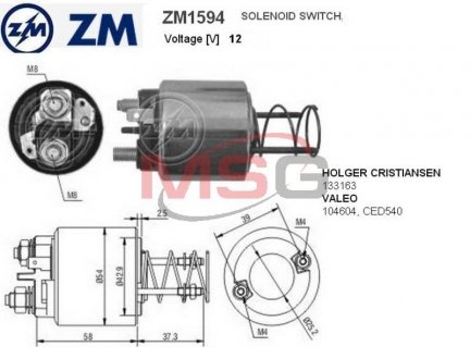 Втягивающее реле стартера ZM ZM1594 (фото 1)