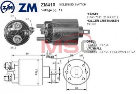Втягуюче реле стартера ZM ZM410