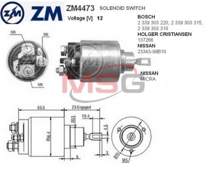 Втягивающее реле стартера ZM ZM4473