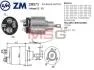 Втягивающее реле ZM573