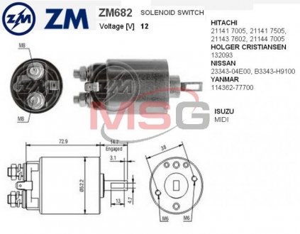 Втягивающее реле стартера ZM ZM682 (фото 1)
