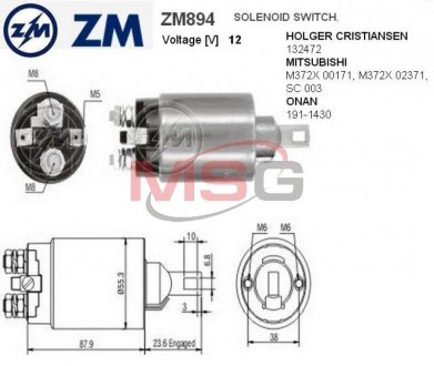 Втягивающее реле стартера ZM ZM894 (фото 1)